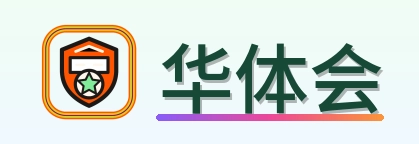 华体会 Logo